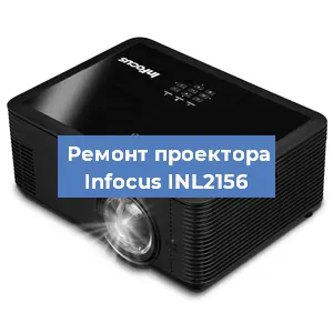 Замена поляризатора на проекторе Infocus INL2156 в Ижевске